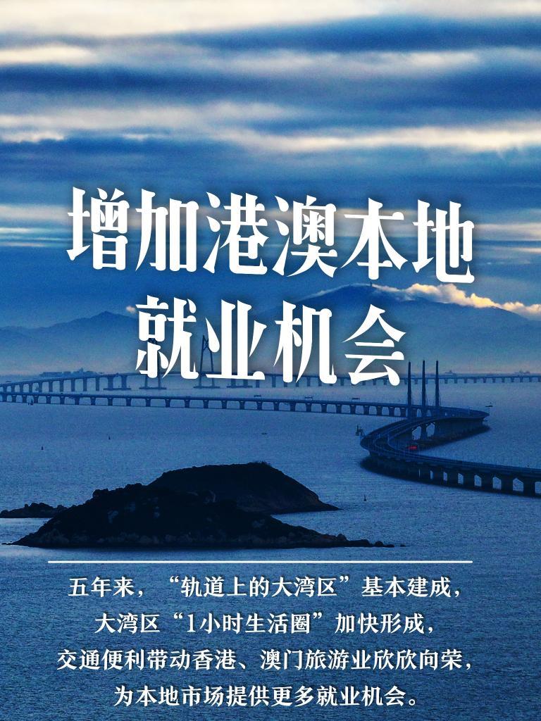 探索澳門未來，2025年新澳門攪珠歷史展望，澳門未來展望，探索新澳門攪珠歷史，2025年展望新篇章