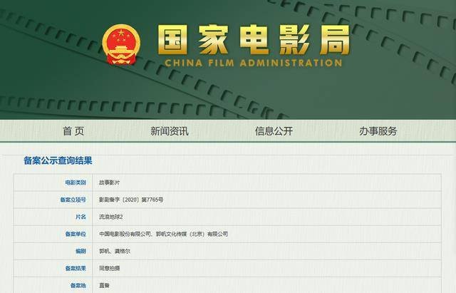 2025新澳天天獎(jiǎng)記錄免費(fèi)查詢表——全面解析與實(shí)用指南，2025新澳天天獎(jiǎng)記錄免費(fèi)查詢表，全面解析與實(shí)用指南