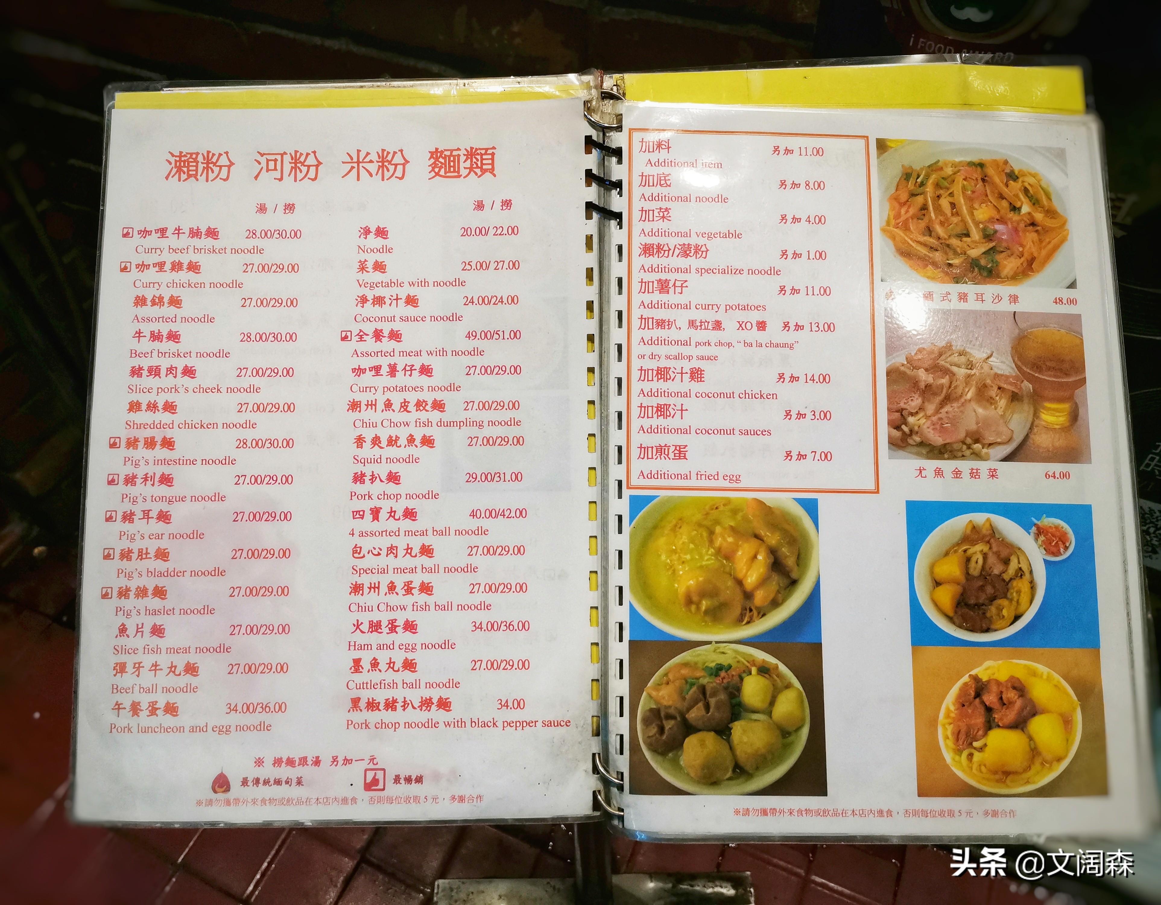 新澳精準(zhǔn)資料免費(fèi)提供——探索濠江論壇的寶藏，濠江論壇寶藏揭秘，新澳精準(zhǔn)資料免費(fèi)分享