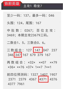 財經 第7頁
