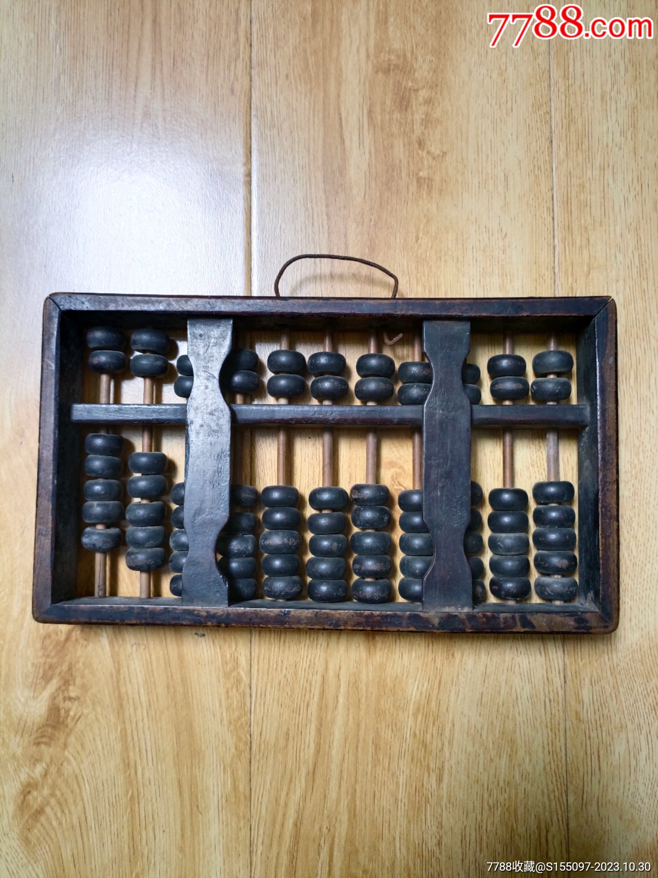 鐵算算盤4987