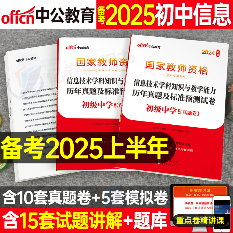 2025精準(zhǔn)資料免費(fèi)提供，獲取最新信息的全面指南，2025最新資料免費(fèi)獲取指南，掌握最新信息的全面指南