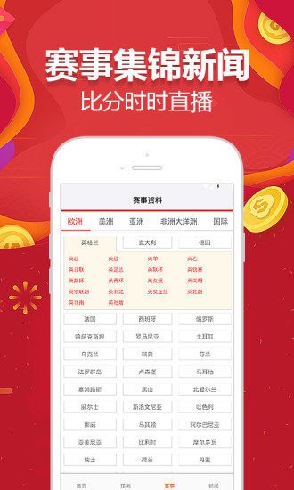 澳門資料庫(kù)，探索與揭秘，澳門資料庫(kù)，探索與揭秘之旅