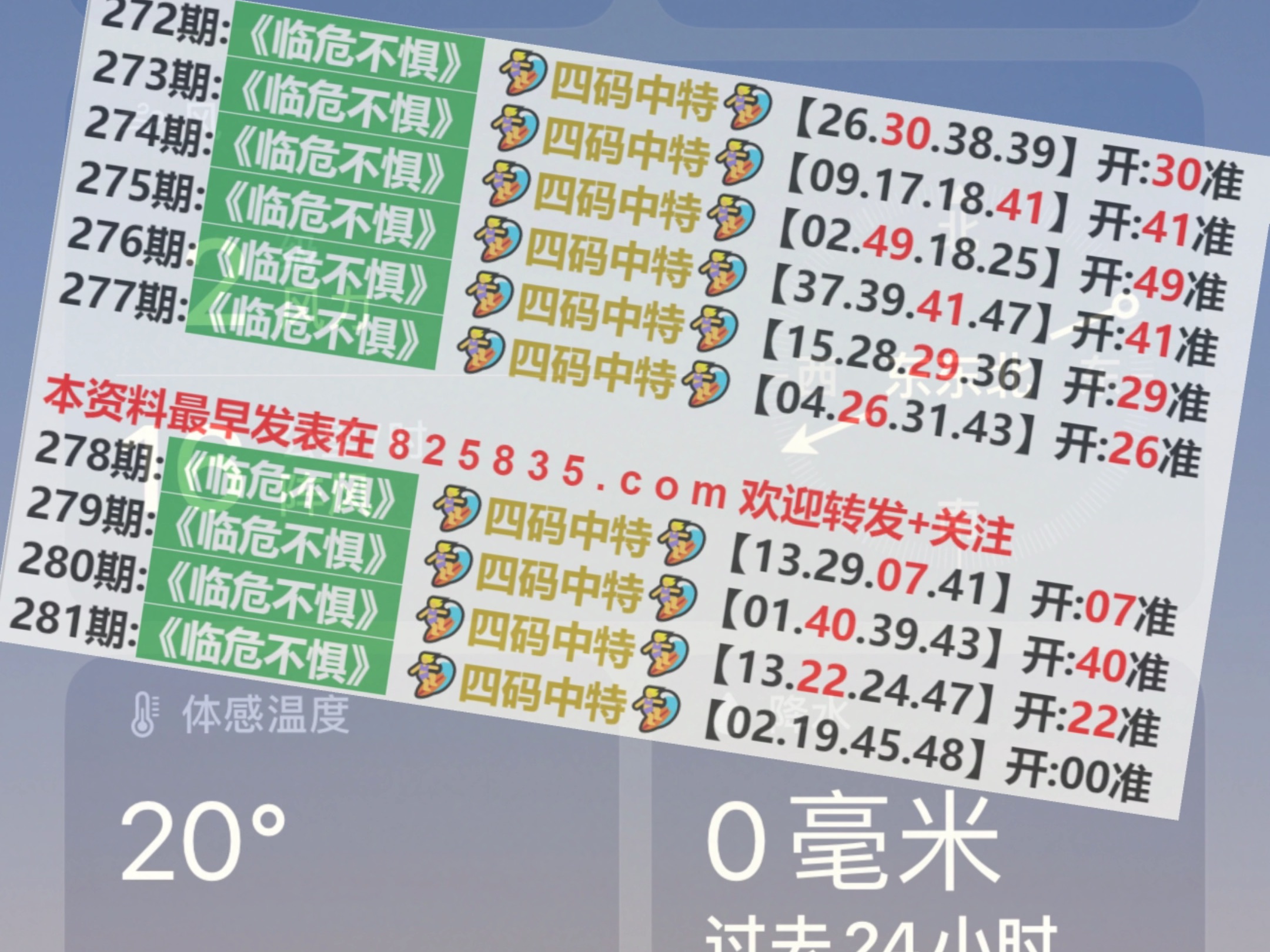 澳門歷史開獎(jiǎng)查詢，探索未來的彩票世界與2025展望，澳門歷史開獎(jiǎng)查詢，探索未來彩票世界與2025展望展望
