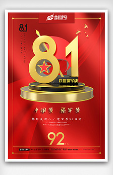 紅雙喜論壇資料大全最新版，全面解析與深度探索，紅雙喜論壇資料大全最新版深度解析與探索