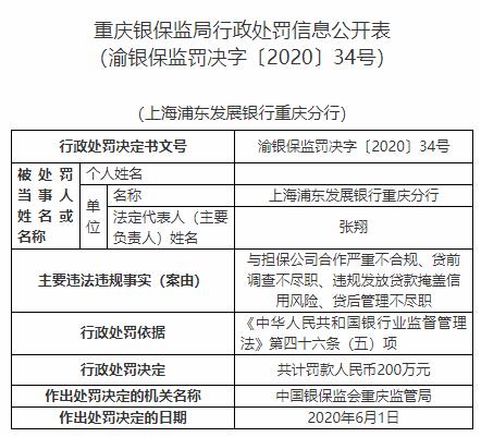 二四六香港資料期期準一，深度解析與SEO優(yōu)化策略，二四六香港資料期期準一深度解析與SEO優(yōu)化策略全攻略