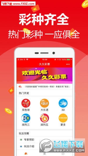 天天好彩，探索幸運(yùn)之門(mén)，開(kāi)啟美好人生之旅，天天好彩，探索幸運(yùn)之門(mén)，啟程美好人生之旅