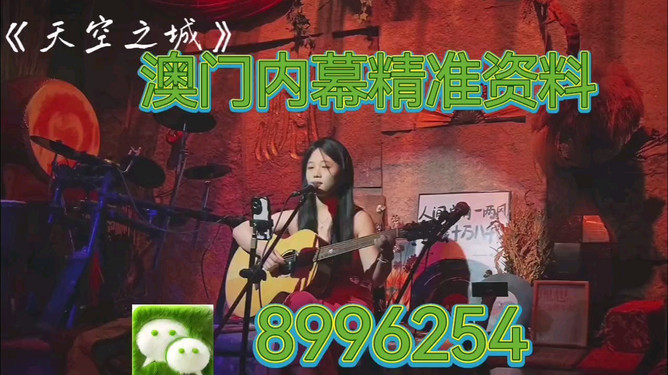 新澳出什么生肖——揭秘生肖文化在澳洲的獨(dú)特魅力，澳洲獨(dú)特魅力背后的生肖文化，揭秘新澳流行生肖揭曉時刻