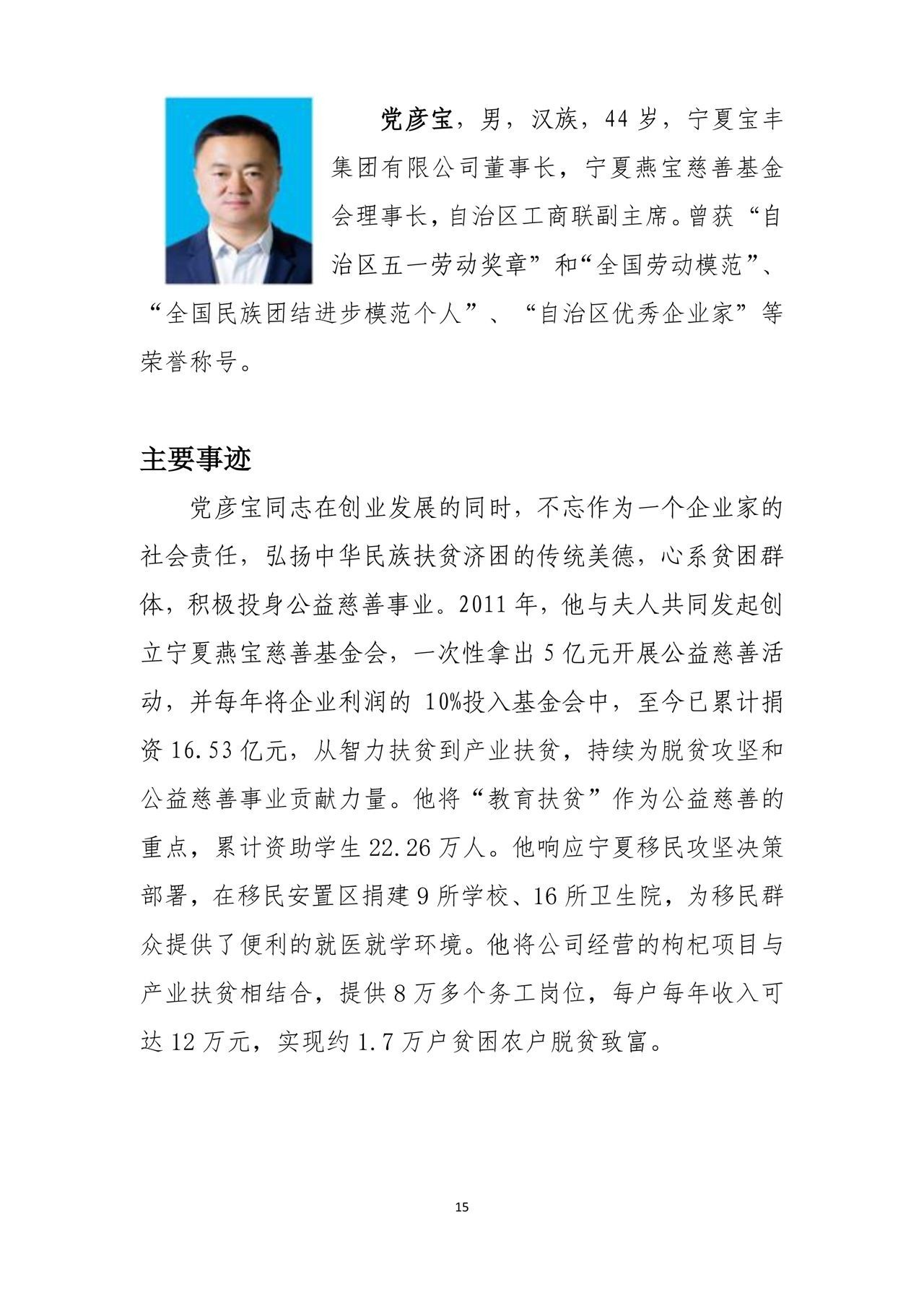 深度解析/探究