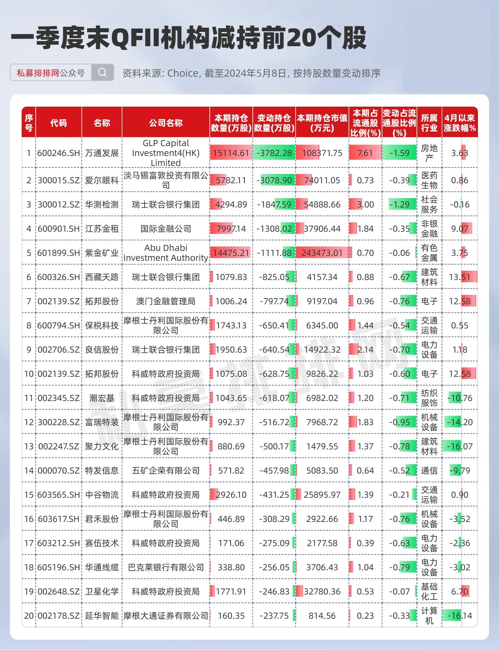 新澳門今期開獎(jiǎng)結(jié)果解析與預(yù)測(cè)——探索彩票背后的秘密，澳門彩票開獎(jiǎng)結(jié)果解析與預(yù)測(cè)，探索背后的秘密