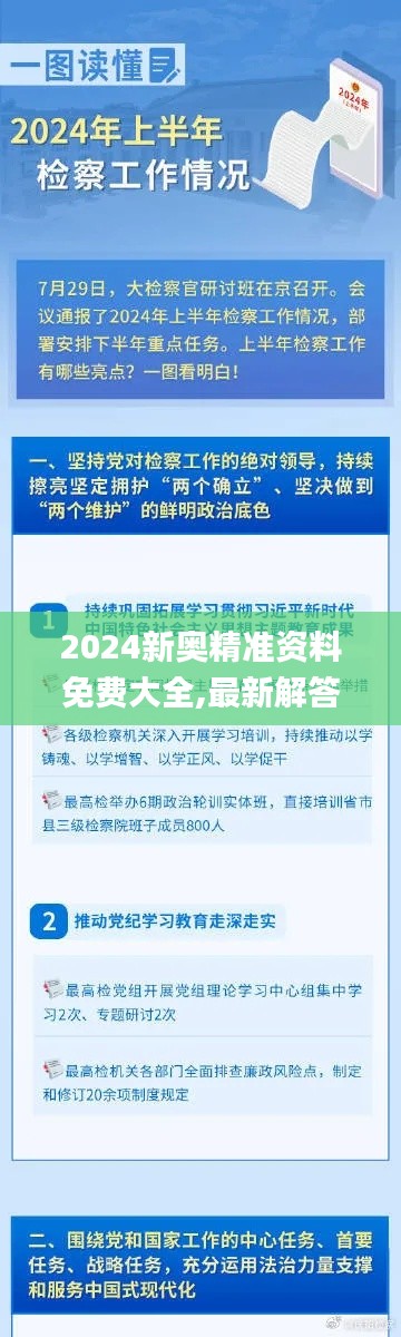 未來(lái)探索或揭秘未來(lái)