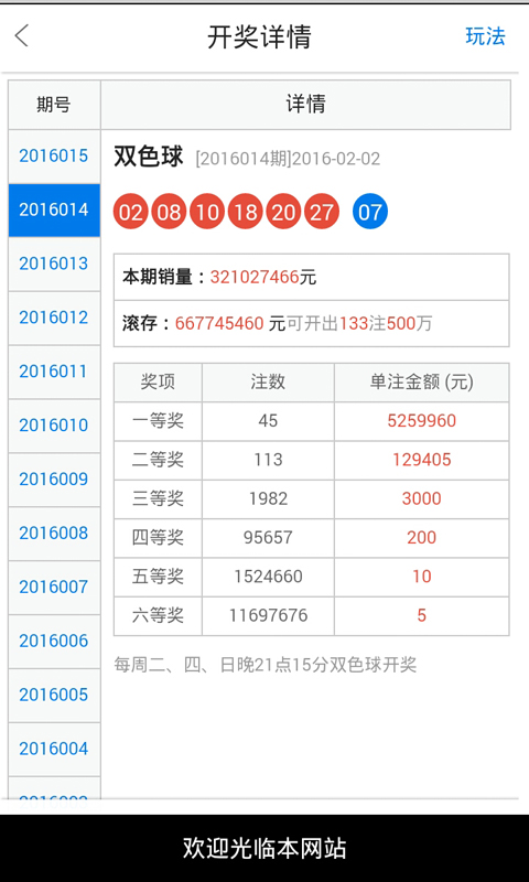 港澳2025年六合管家婆精準(zhǔn)四不像資料查詢，全面解析與深度探討，港澳2025年六合管家婆精準(zhǔn)資料解析與深度探討，四不像資料查詢指南