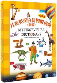 全新版跑狗圖解77777與88888跑狗策略解析，全新版跑狗策略解析，圖解77777與88888跑狗技巧詳解