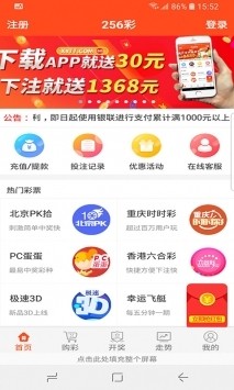 香淼六香彩開獎結(jié)果記錄——全面解析與最新資訊，香淼六香彩開獎結(jié)果記錄全解析與最新資訊速遞