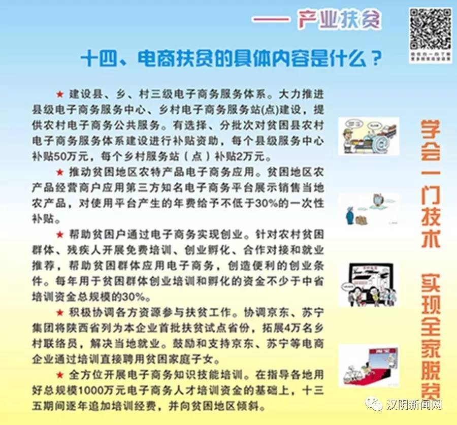 如何下載7777788888精準(zhǔn)跑狗圖——詳細(xì)指南，詳細(xì)指南，如何下載精準(zhǔn)跑狗圖 7777788888 跑狗圖下載攻略