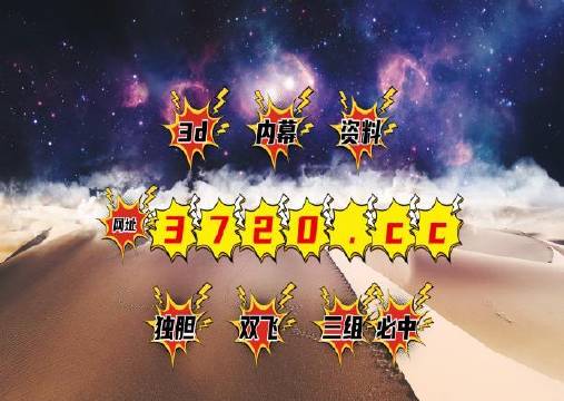 揭秘777888精準(zhǔn)四肖中特秘密，掌握幸運(yùn)之鑰，揭秘精準(zhǔn)四肖中特秘密，掌握幸運(yùn)之門鑰匙
