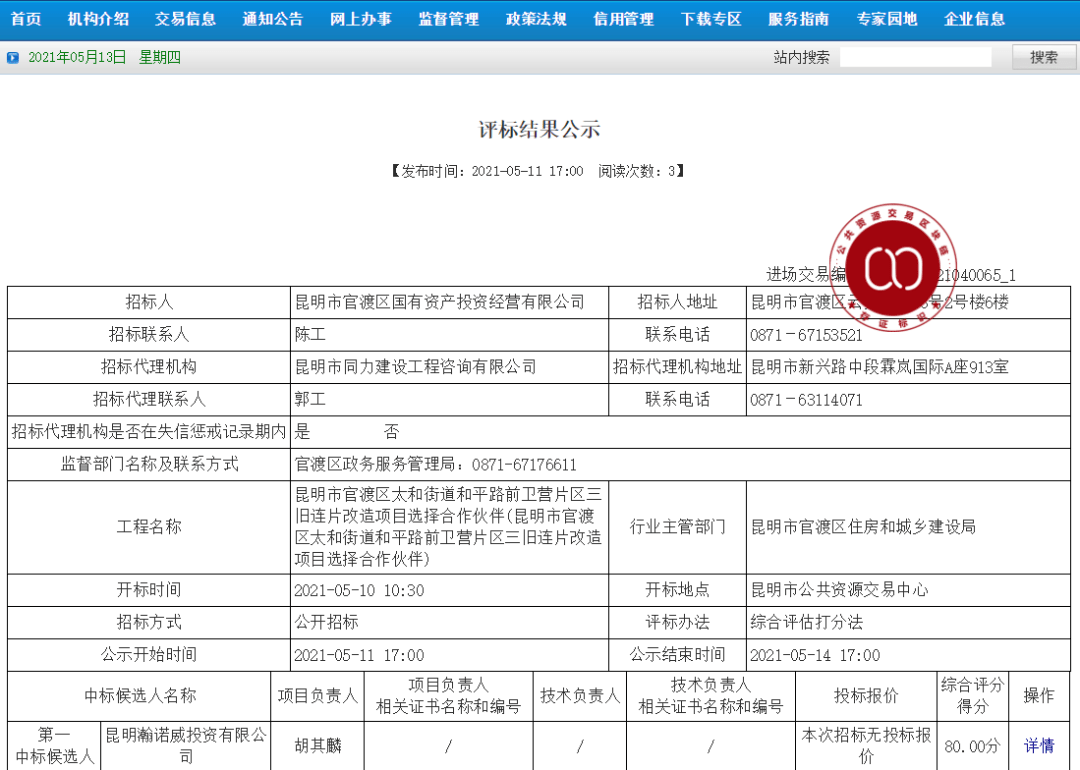 六叔香港圖庫，最快最全的圖片資源集合地，六叔香港圖庫，全面領(lǐng)先的最快最全圖片資源集合地