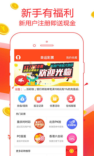 2025年澳門彩49圖庫