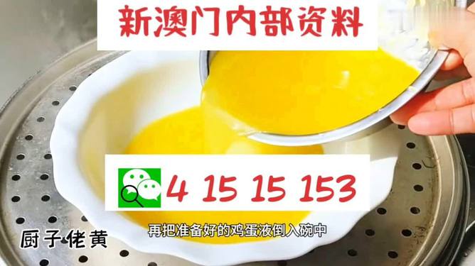 新澳今年晚上9:30開(kāi)獎(jiǎng)結(jié)果揭曉，精彩瞬間不容錯(cuò)過(guò)！，新澳今晚9:30開(kāi)獎(jiǎng)結(jié)果揭曉，精彩瞬間敬請(qǐng)期待！