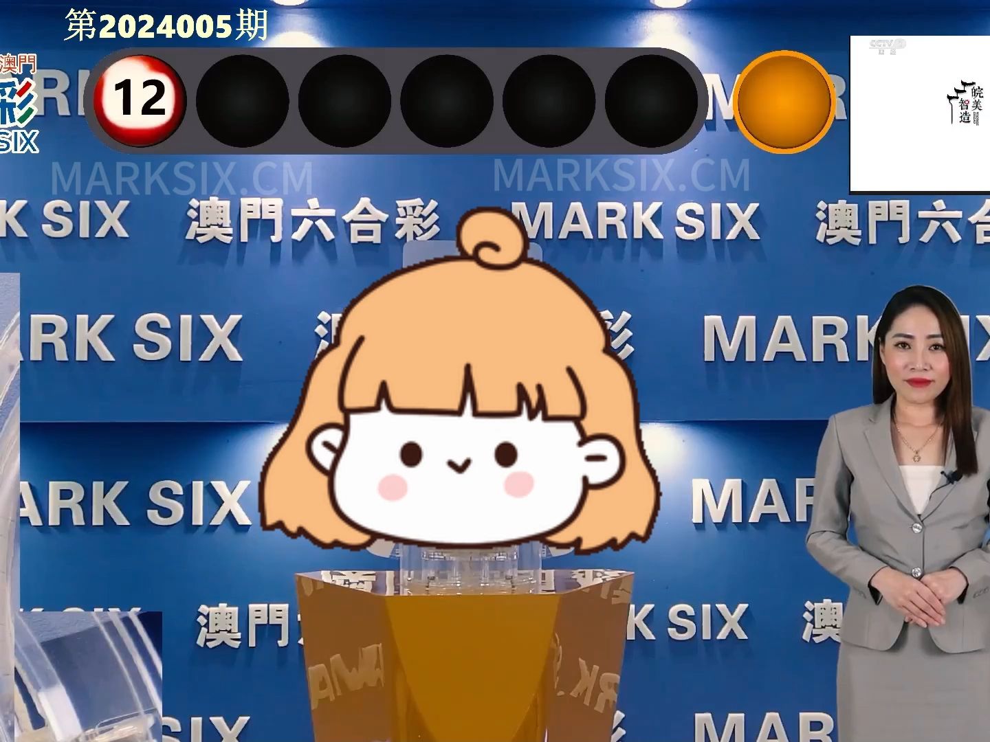 澳門(mén)碼開(kāi)獎(jiǎng)結(jié)果2025開(kāi)獎(jiǎng)記錄查詢(xún)，全面解析與實(shí)用指南，澳門(mén)碼開(kāi)獎(jiǎng)結(jié)果解析與實(shí)用指南，2025年開(kāi)獎(jiǎng)記錄查詢(xún)