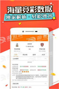 澳門最準(zhǔn)資料免費(fèi)網(wǎng)站更新正版