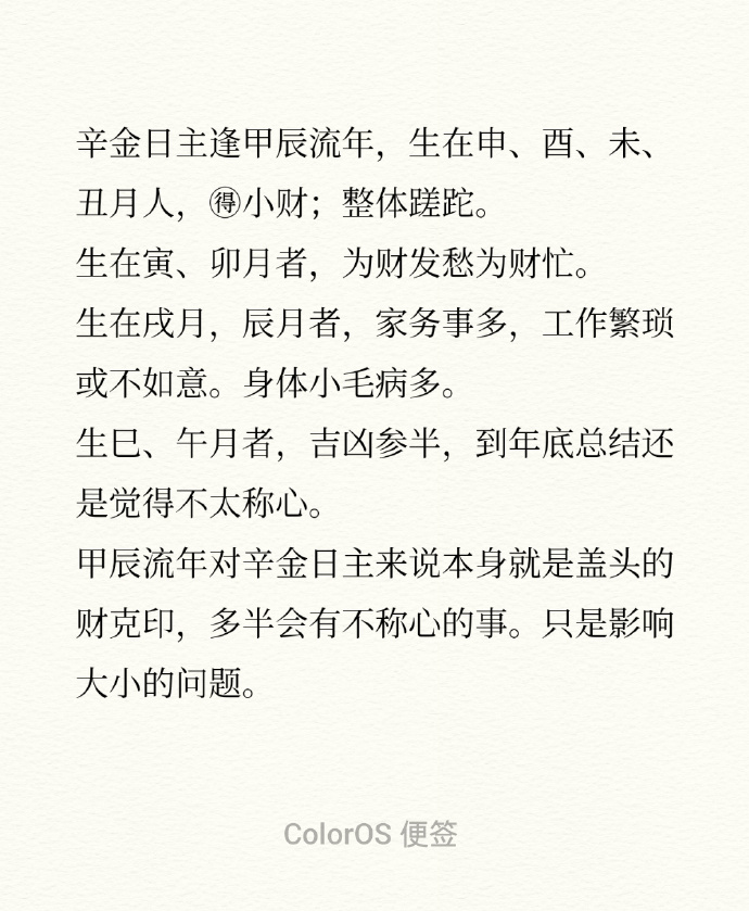 四字解平尾，王中王，肖與金算，探尋SEO關(guān)鍵詞背后的深意，探尋SEO關(guān)鍵詞背后的深意，解平尾、王中王與肖金算法解密