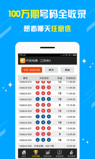 澳門王中王六碼新澳門，探索與解析，澳門王中王六碼新澳門，深度探索與解析