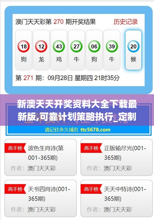 探索未來娛樂新領(lǐng)域，2025新澳天天免費(fèi)大全，2025新澳天天免費(fèi)大全，探索未來娛樂新領(lǐng)域的全新篇章