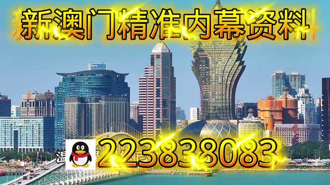 澳門乾坤寶典與最新資料大全，探索未來的奧秘（2025新澳展望），澳門乾坤寶典與最新資料大全，探索未來奧秘，展望新澳未來（2025）