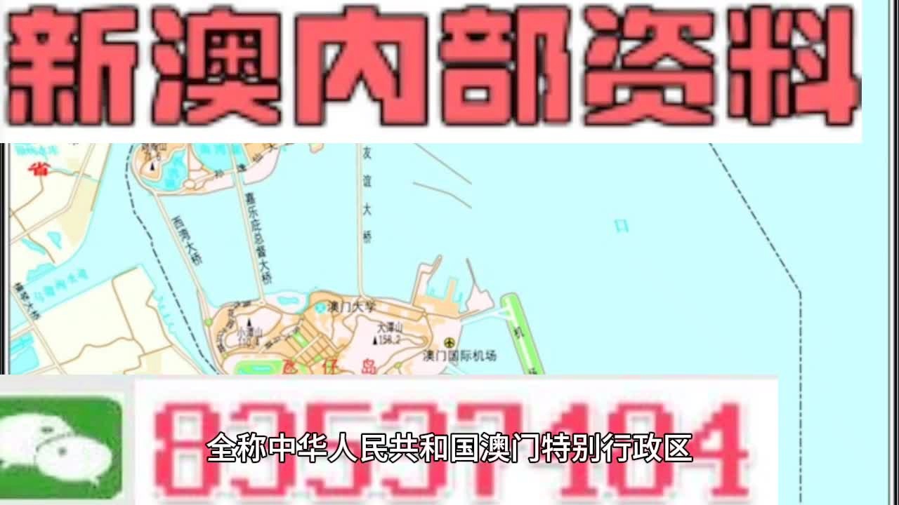 2025新澳天天資料大全——全面解析與預測，2025新澳天天資料大全——全方位解析與趨勢預測