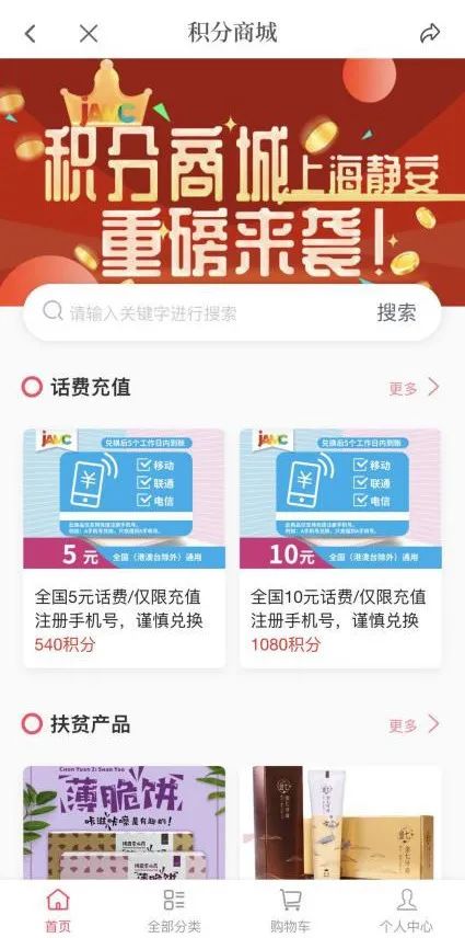 揭秘新奧天天開獎(jiǎng)，未來2025年的彩票盛宴即將開啟！，揭秘新奧天天開獎(jiǎng)，未來彩票盛宴預(yù)告，2025年大獎(jiǎng)等你來！
