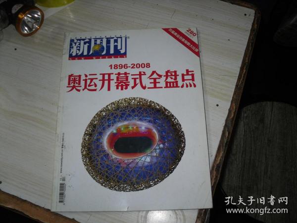 今晚新澳門開獎結果及預測，探索彩票背后的秘密，新澳門今晚開獎結果揭秘與預測，深度探索彩票世界的神秘面紗