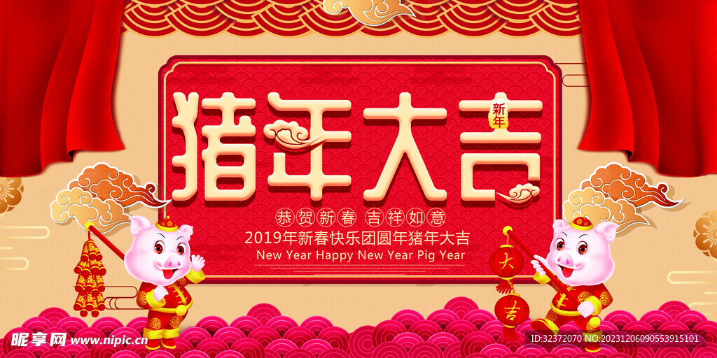 紅雙喜新澳門免費(fèi)資料