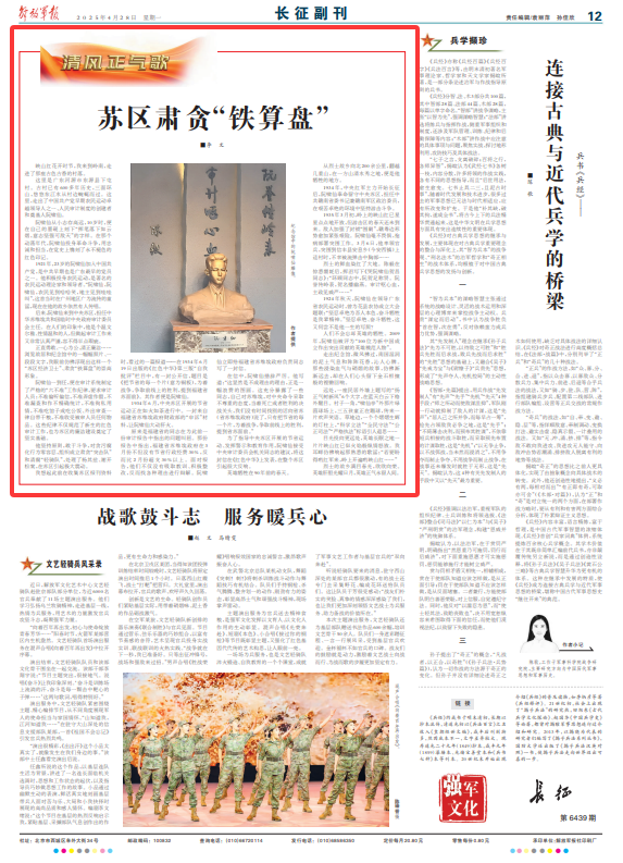 鐵算盤(pán)，揭秘其獨(dú)特魅力與SEO優(yōu)化策略，鐵算盤(pán)，獨(dú)特魅力揭秘與SEO優(yōu)化策略全解析