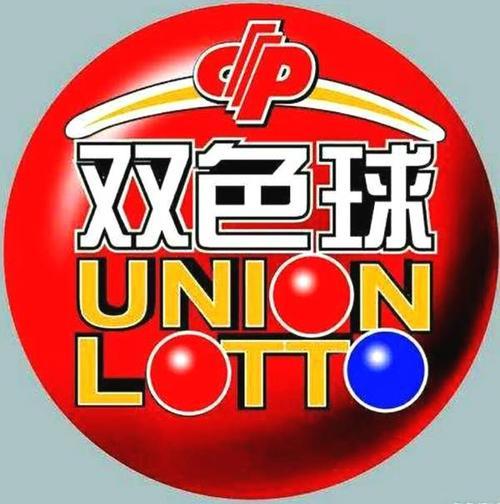 新奧彩開獎結(jié)果