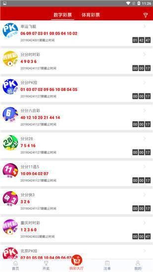 7777788888免費(fèi)管家婆老家開獎(jiǎng)記錄