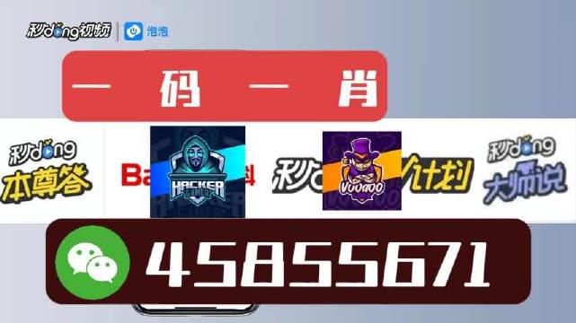白小姐一肖一特一中今天開(kāi)獎(jiǎng)