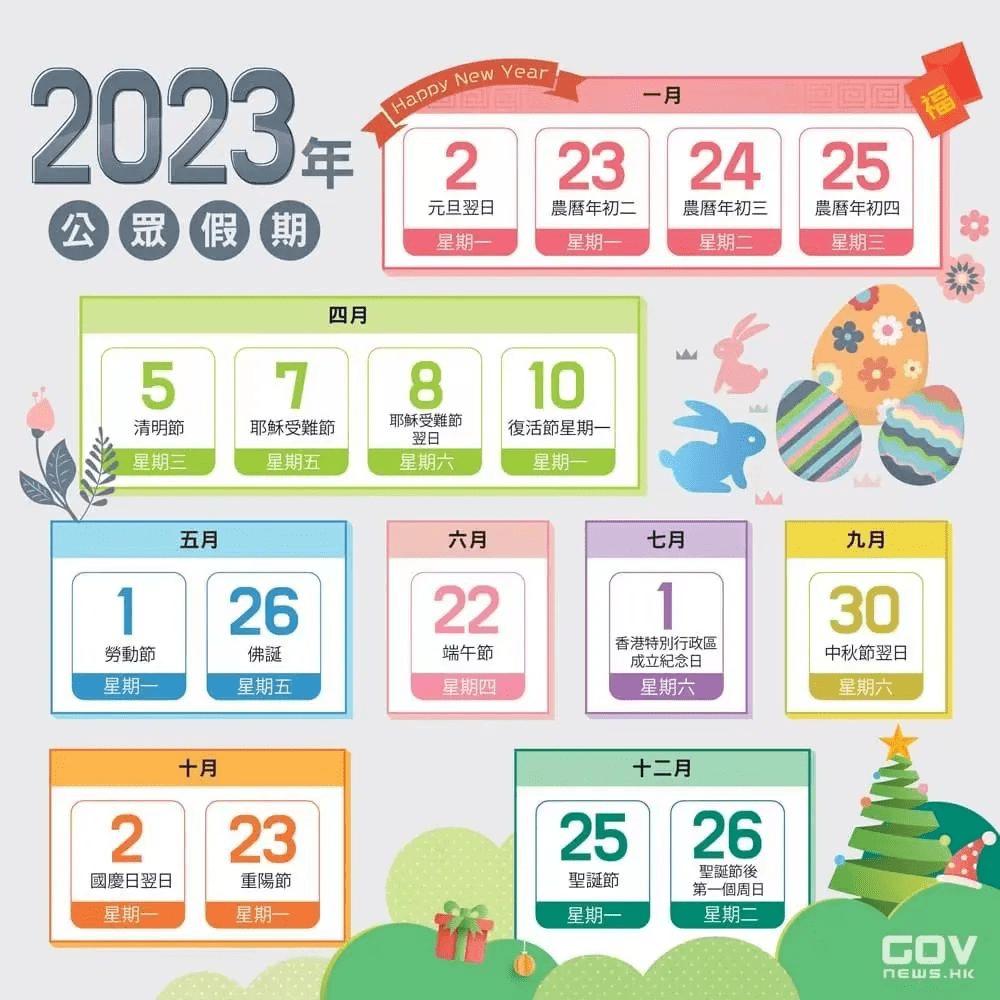 二四六香港資料期期中準(zhǔn)一，深度解析與SEO優(yōu)化策略，二四六香港資料期期中準(zhǔn)深度解析與SEO優(yōu)化策略全攻略