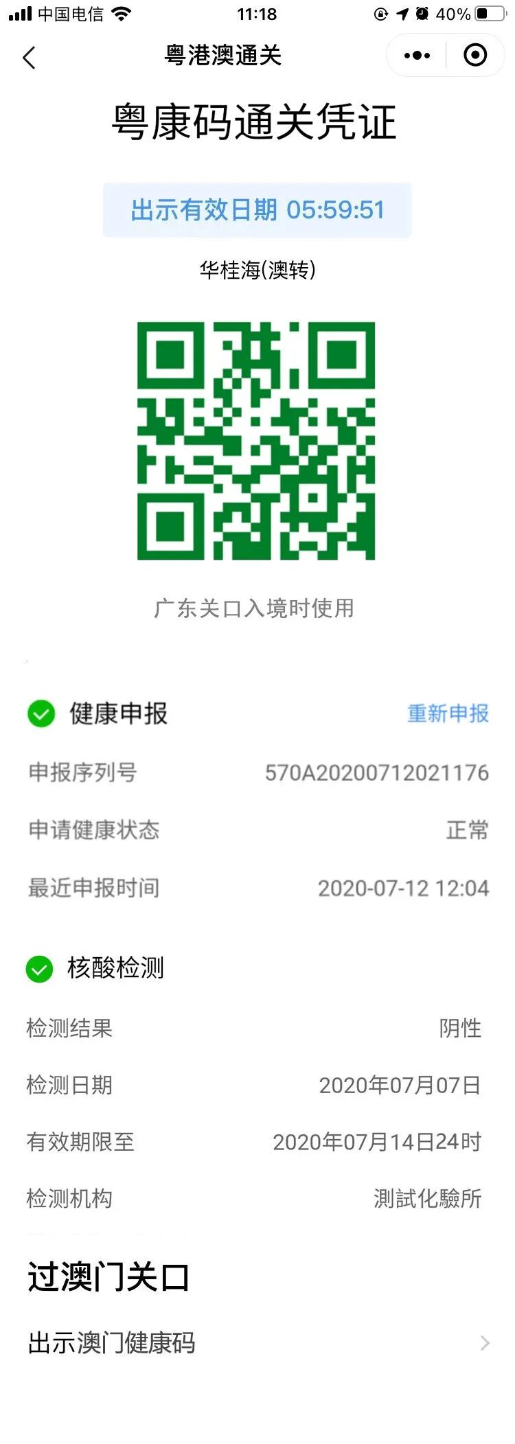 澳門49圖庫，探索2025年特碼之謎，揭示未來彩票趨勢(shì)，澳門49圖庫揭秘，探索未來彩票趨勢(shì)與2025年特碼之謎