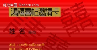 澳門紅雙喜免費(fèi)資料大全——探索幸運(yùn)之門，澳門紅雙喜探索幸運(yùn)之門，免費(fèi)資料大全