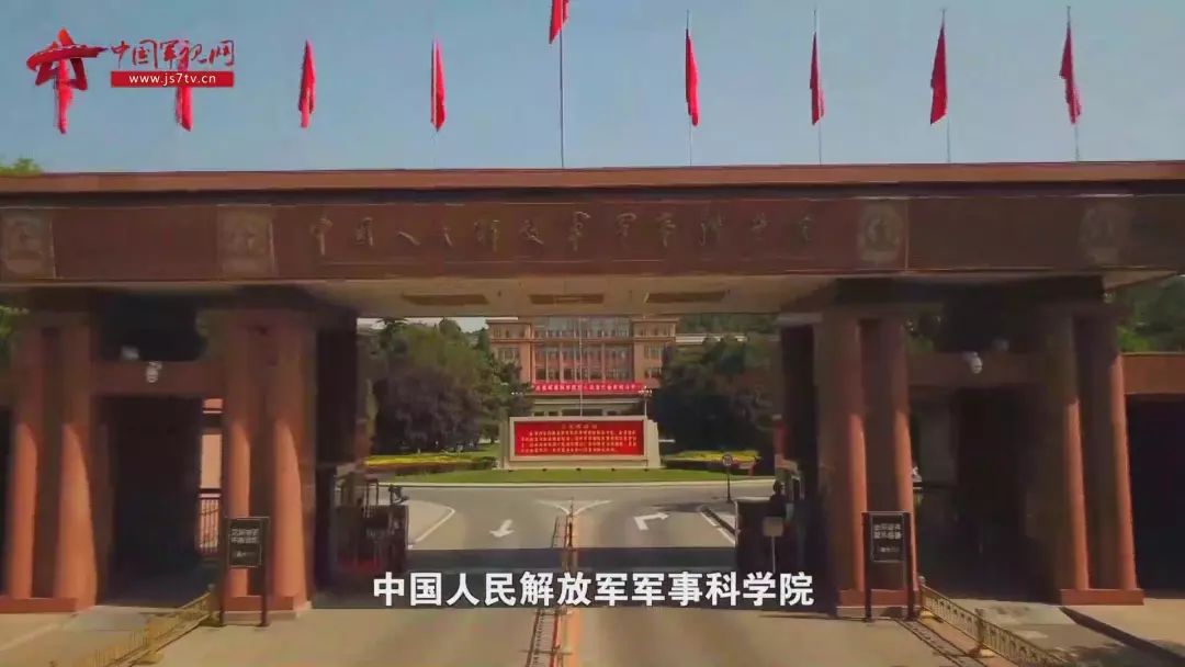 中國人民解放軍軍事科學(xué)院，歷史沿革與貢獻(xiàn)解析，中國人民解放軍軍事科學(xué)院，歷史沿革與貢獻(xiàn)深度解析