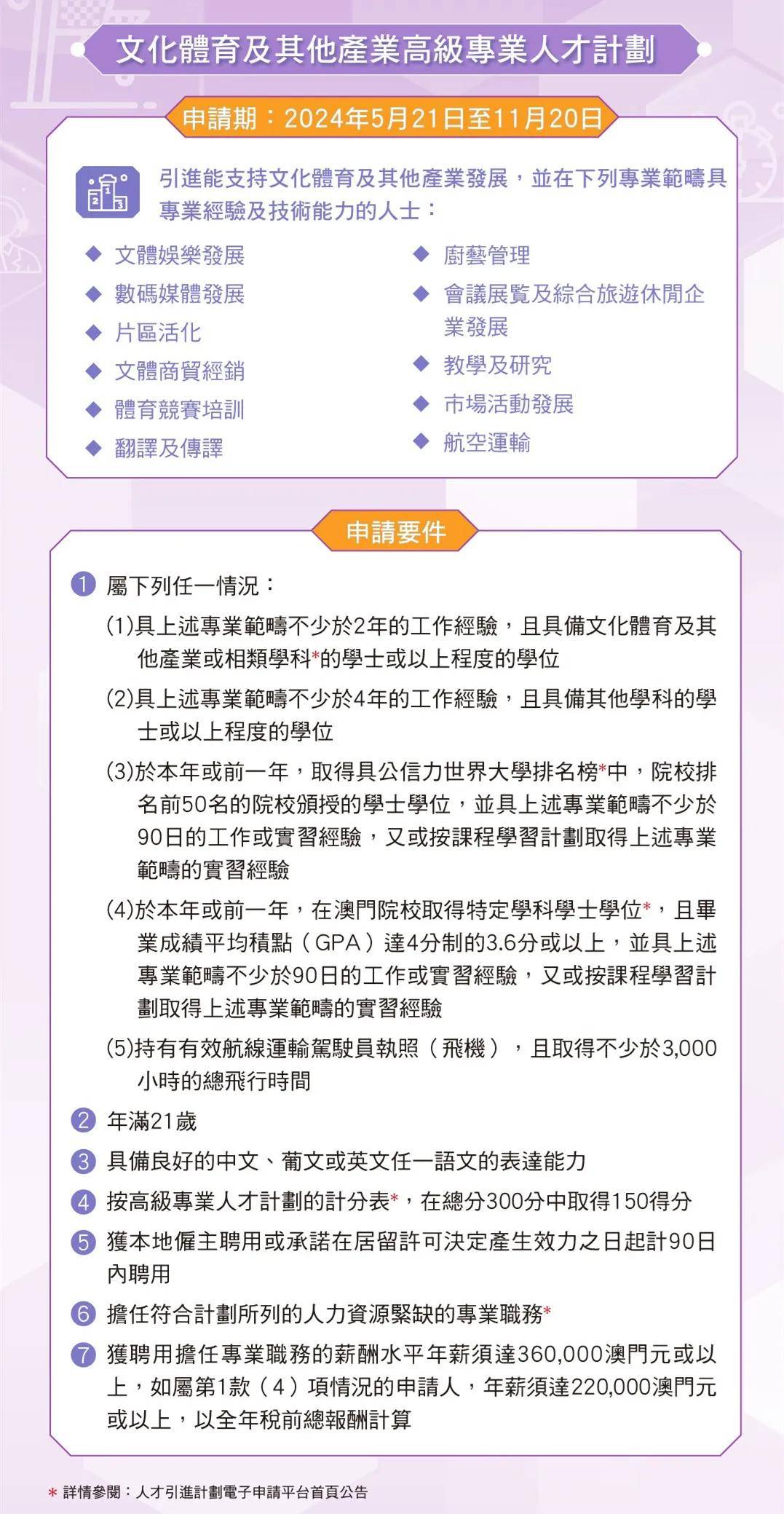 澳門2025全年資料大全，深度探索與預測展望，澳門2025全年資料大全，深度探索及預測展望