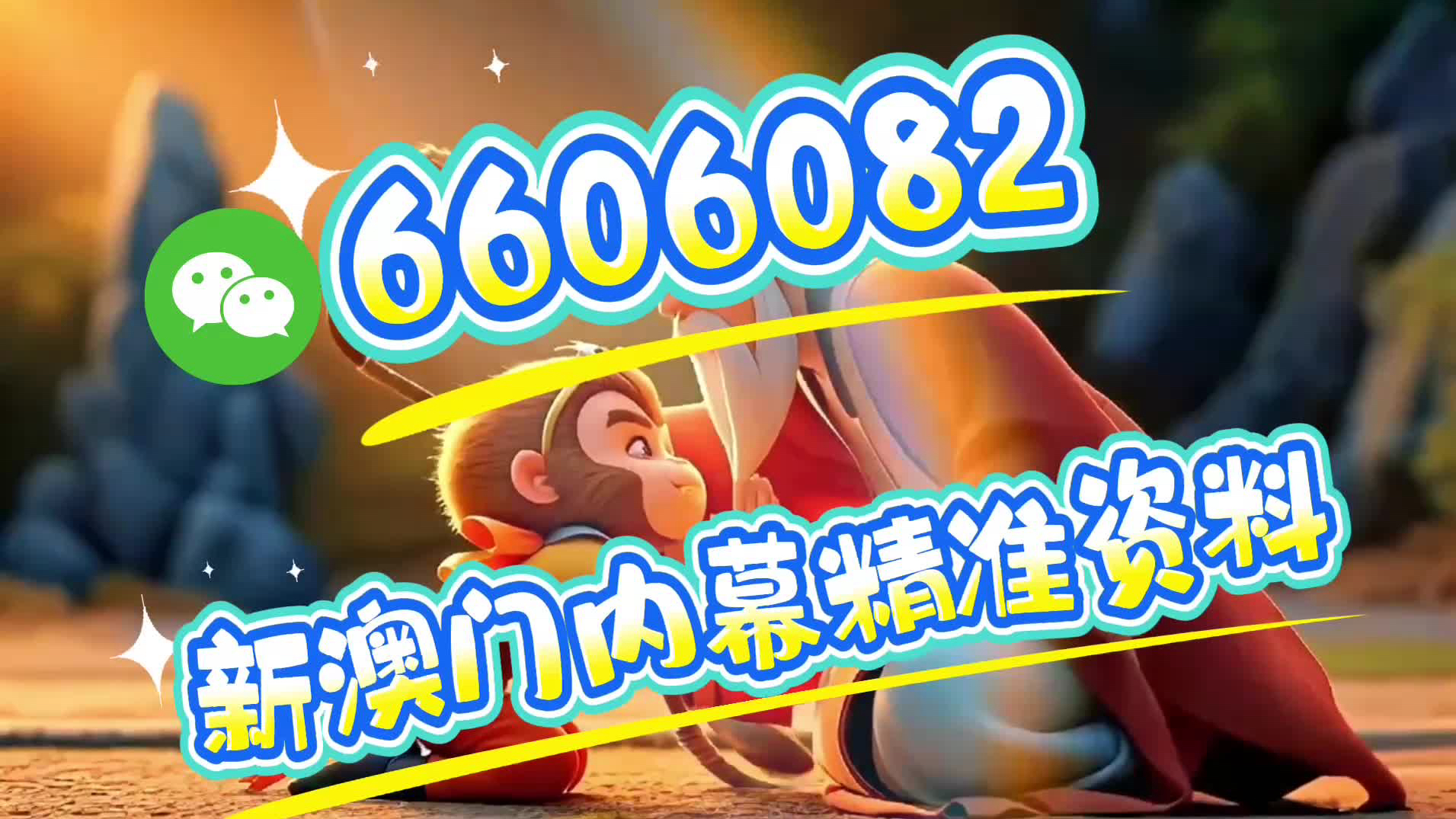一碼出特，揭秘背后的秘密與策略，揭秘一碼出特，背后的秘密策略與操作手法