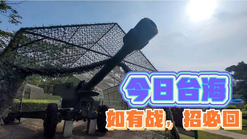 深度解析，2022年臺海危機(jī)的挑戰(zhàn)與應(yīng)對，深度解析，臺海危機(jī)挑戰(zhàn)與應(yīng)對策略（2022年）