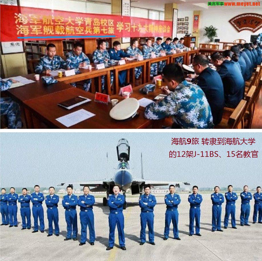 殲11BS與殲-16戰(zhàn)斗機，深度解析兩款戰(zhàn)機之差異，殲11BS與殲-16戰(zhàn)斗機，深度對比解析