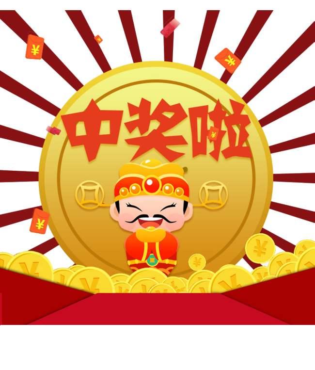 王中王免費(fèi)一肖開獎(jiǎng)，揭秘彩票背后的秘密與策略，揭秘彩票背后的秘密與策略，王中王免費(fèi)一肖開獎(jiǎng)解析