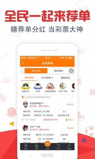 新澳天天開獎免費資料——全面解析與實用指南，新澳天天開獎免費資料，全面解析與實用指南手冊