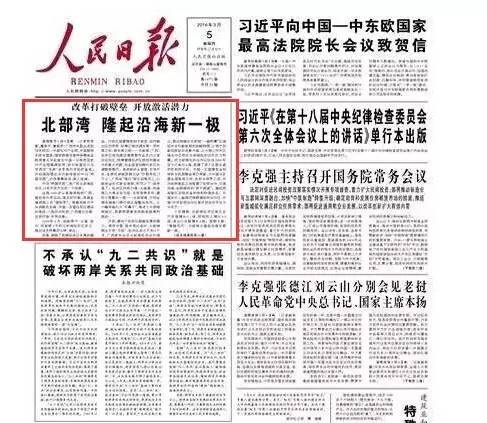 人民日報(bào)發(fā)出戰(zhàn)爭信號，深度解讀與影響分析，人民日報(bào)發(fā)出戰(zhàn)爭信號，深度解讀及其影響分析