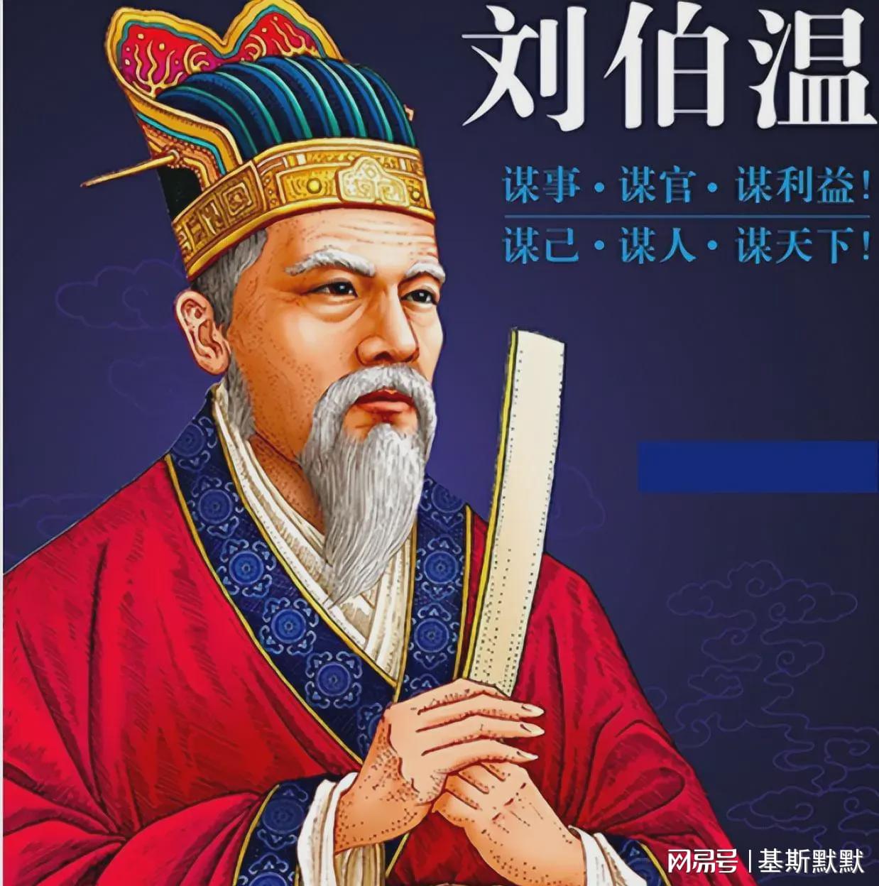 揭秘劉伯溫一肖中特的神秘面紗，探尋背后的傳奇故事與智慧啟示，劉伯溫一肖中特背后的傳奇故事與智慧啟示，神秘面紗下的探尋