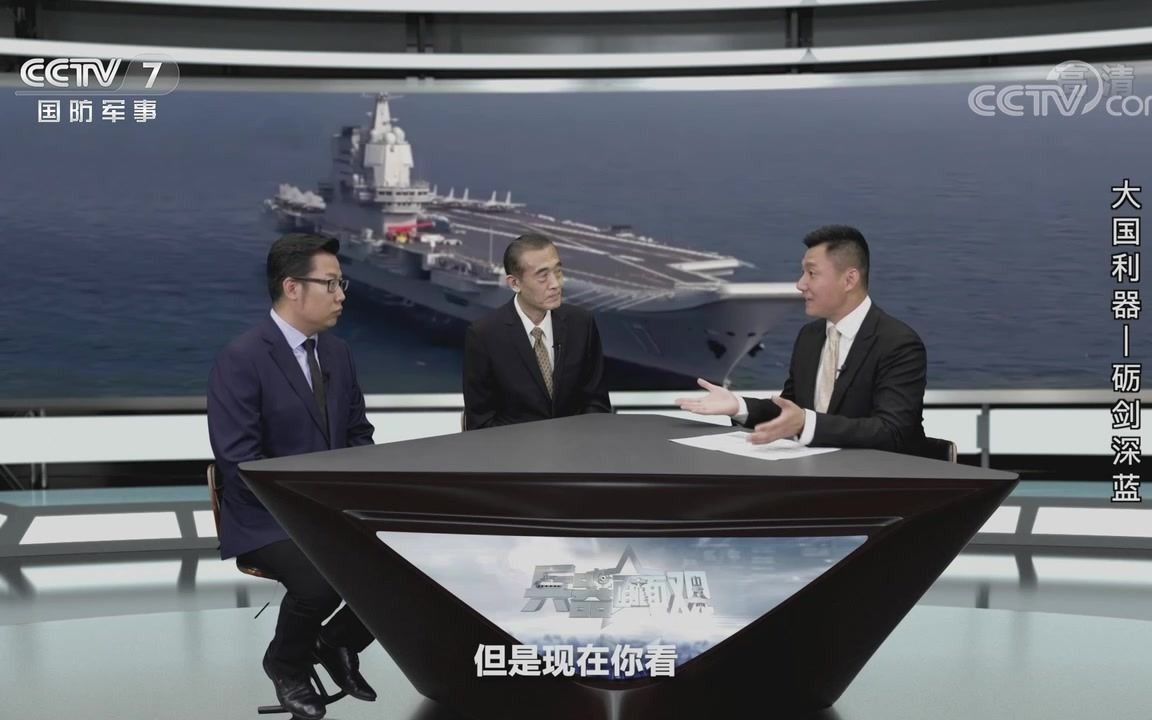 軍情觀察室